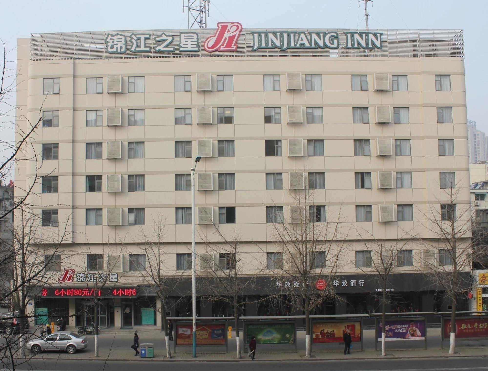 Jinjiang Inn Hefei Sanxiaokou Lujiang Road Екстериор снимка